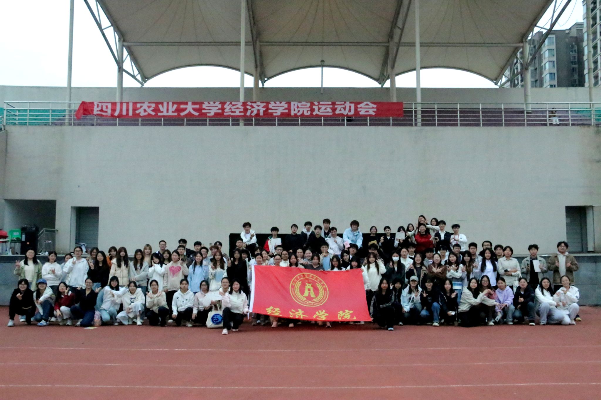 第七届运动会燃情收官：以运动之名，赴青春之约